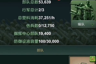 兵人大戰九游版