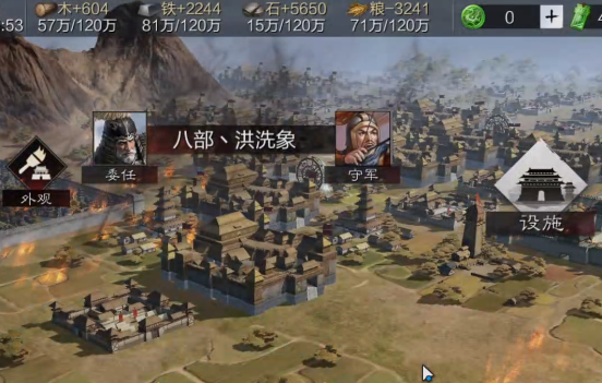 率土之濱鳳凰版
