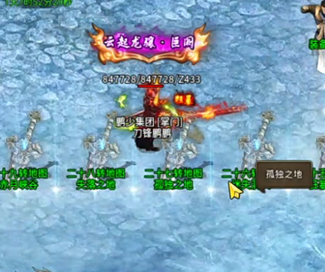 預言世界手游