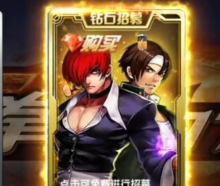 拳皇97OL九游版