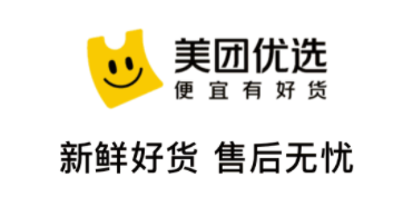 美團優選極速版