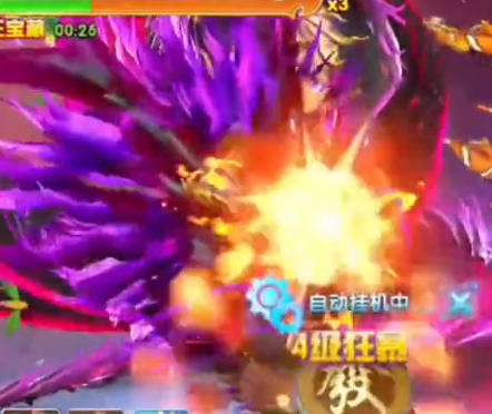 夢幻捕魚歡樂版