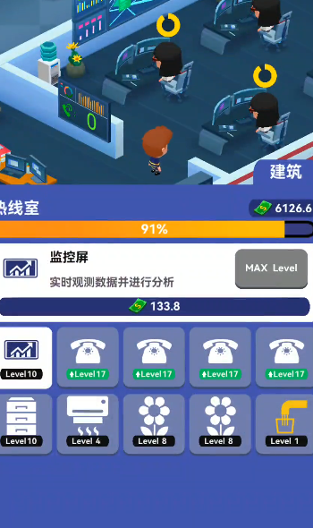 放置消防局