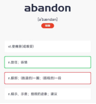 CET4背詞君app