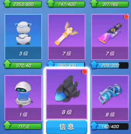 逃跑吧少年單機版