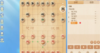 象飛田app