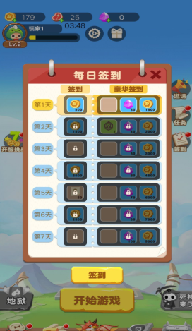 槍戰特工隊