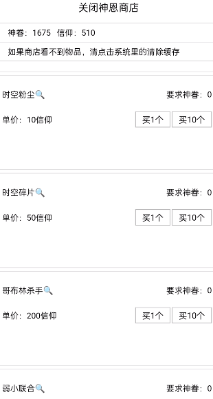 開拓者mud