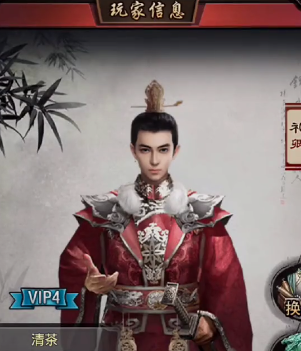 極品芝麻官聚樂版本