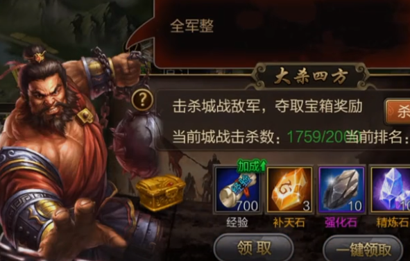 攻城三國折扣1充值平臺