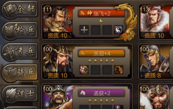 攻城三國折扣1充值平臺