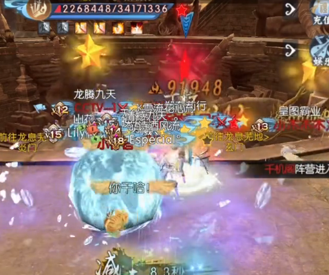 誅仙手游老虎版客戶端