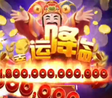 夢(mèng)幻捕魚(yú)千炮版官方下載