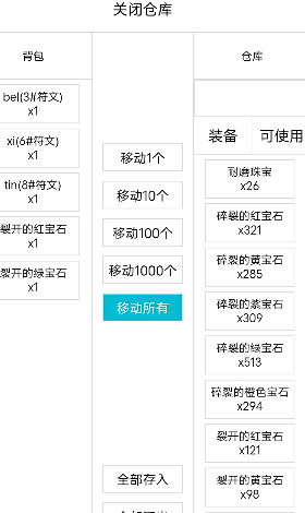 開拓者mud