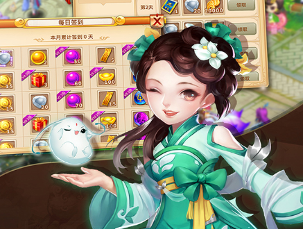 妖神傳綠色服