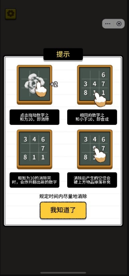 又菜又愛玩