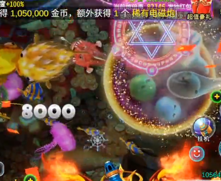 海王捕魚九游版