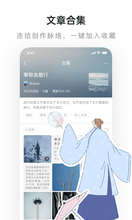 老福特app下载