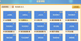 象飛田app