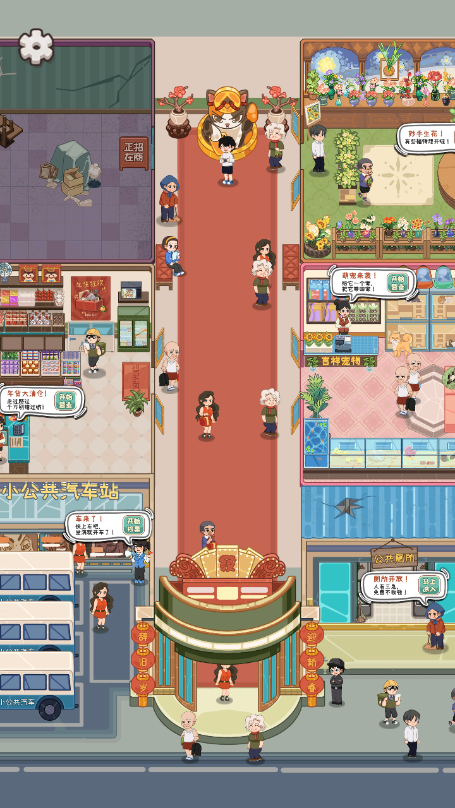 開家供銷社
