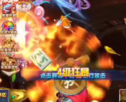 夢幻捕魚歡樂版