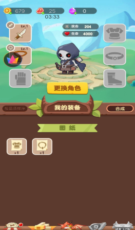 槍戰特工隊