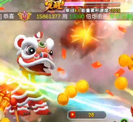 海王捕魚九游版