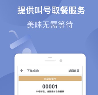 萬達電影手機客戶端