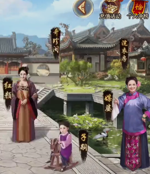 極品芝麻官聚樂版本