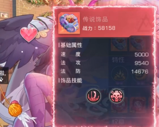 雙生幻想手游