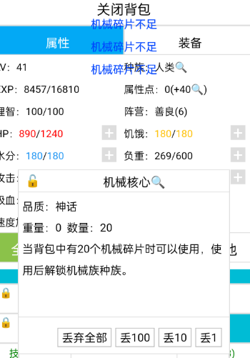 開拓者mud