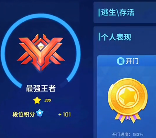 逃跑吧少年單機版