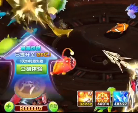 夢幻捕魚歡樂版