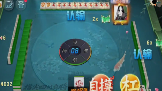 指尖四川麻將血流紅中