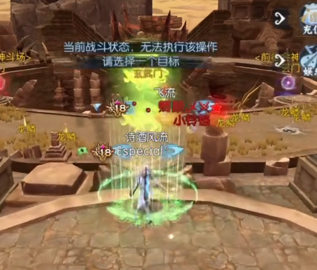 誅仙手游老虎版客戶端