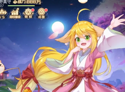 雙生幻想手游