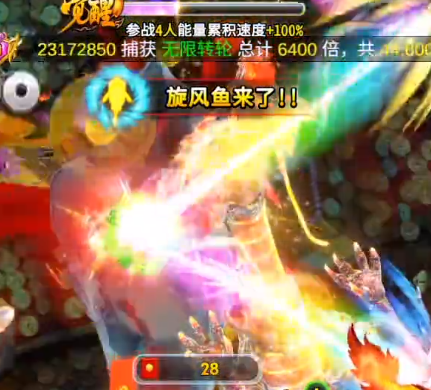 海王捕魚九游版
