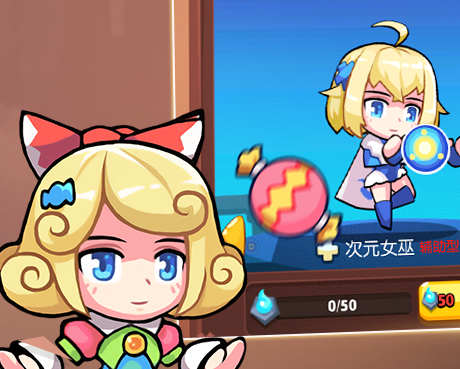 放學別跑不用登錄版