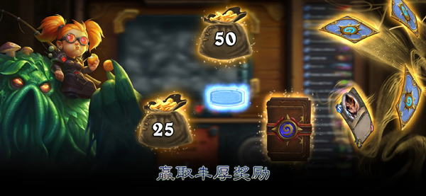 Hearthstone爐石傳說國際服下載2023手機版