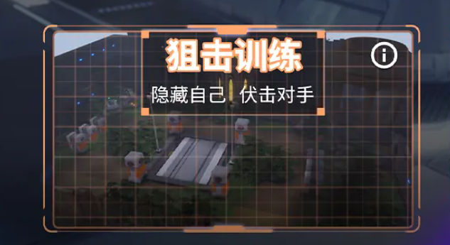 回響計劃