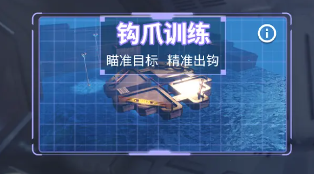 回響計劃