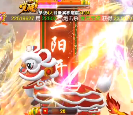 海王捕魚九游版