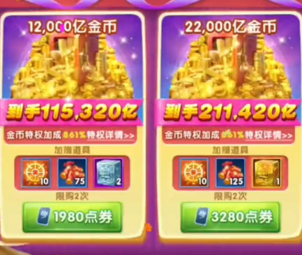 夢幻捕魚歡樂版
