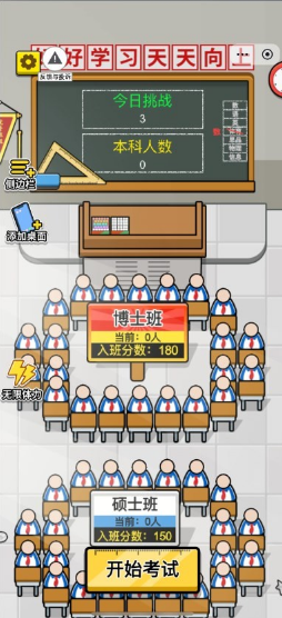 又菜又愛玩