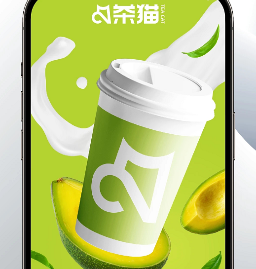 茶貓 Teacat