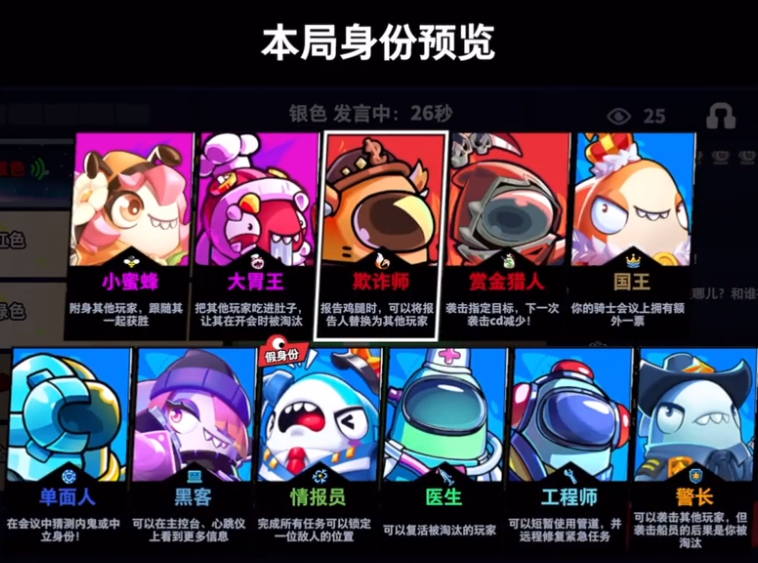 太空殺qq登錄版