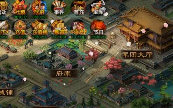 攻城三國折扣1充值平臺