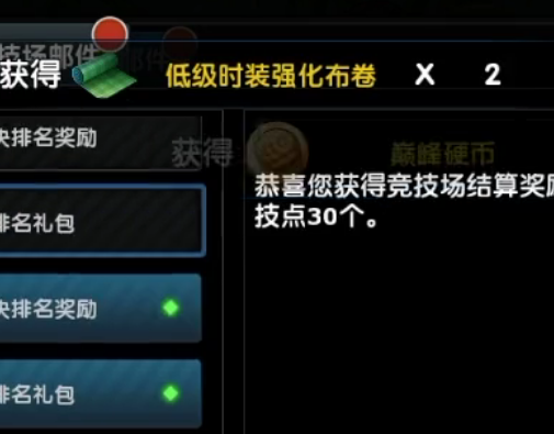 拳皇97OL九游版