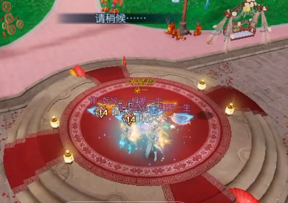 誅仙手游老虎版客戶端