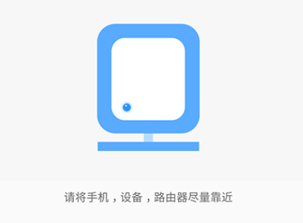 德業智能軟件下載